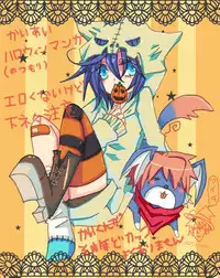 [Denjarasu Yamada] ハロウィンらしさが皆無なハロウィン漫画