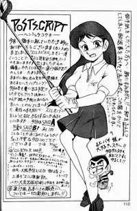 (C49) [Genkotsu Dan (Various)] Armitage The III Revised Edition ver.1.02 (Various)