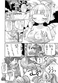 [Murakami Takashi] Ishu Kakuchou Kenbunroku [Digital]