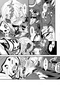 (C87) [TEX-MEX (Red Bear)] SSS Sinon-chan Sinon-chan Sukisuki (Sword Art Online) [Chinese] [final個人漢化]