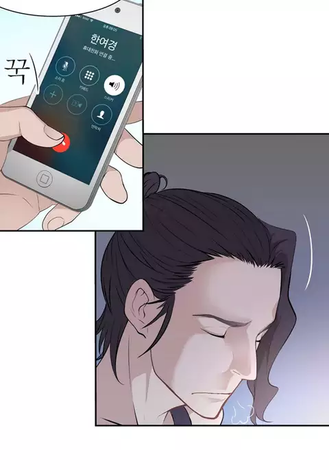 Tissue Thieves Ch.1-30