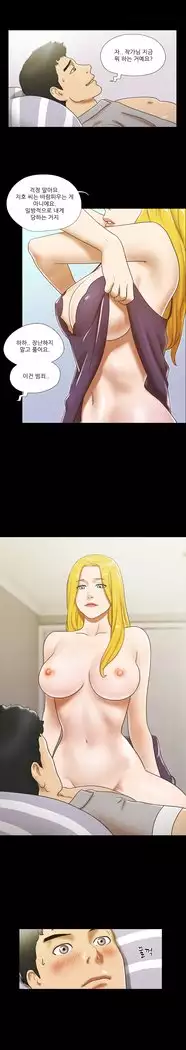 17 Couple Game Ch.0-33