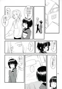 (COMIC1☆2) [Rotary Engine (Kannazuki Motofumi)] Ikoku Meirou no Nippon Ningyou (Ikoku Meiro no Croisée)