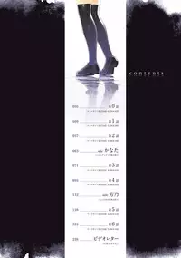 [Namonashi] NTR² Shinsouban [Digital]