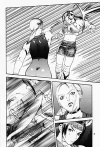 (C54) [DELIVERANCE (Tenjiku Rounin)] Game Han Vol. 2 (Tekken)