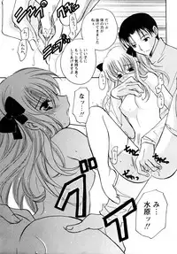 [H-Magazine] Comic MoeMax - Vol.011 [2008-04]