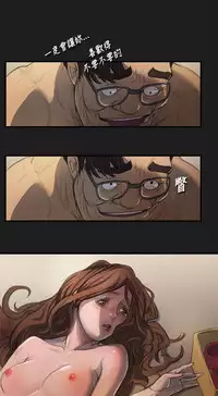 中文韩漫 姊姊 莲 Ch.1-15 [Chinese]