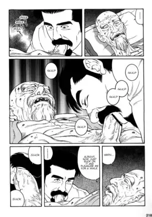 Gedou no Ie Gekan | House of Brutes Vol. 3 Ch. 7