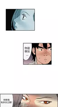 Moonlight 月红夜花1-14 (chinese)