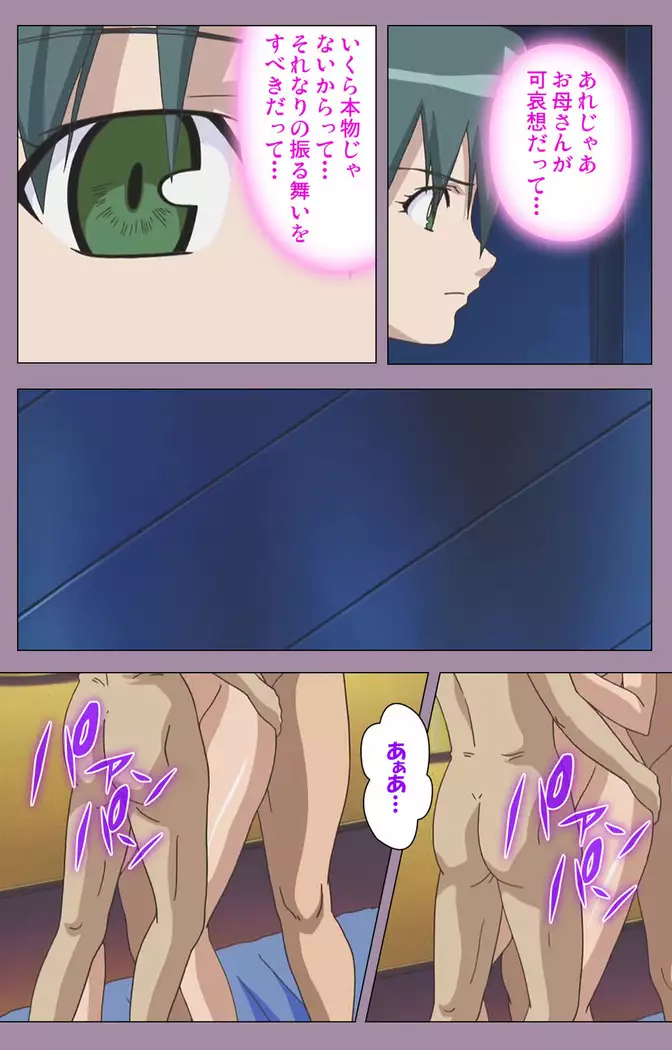 Donburikazoku kanzenhan