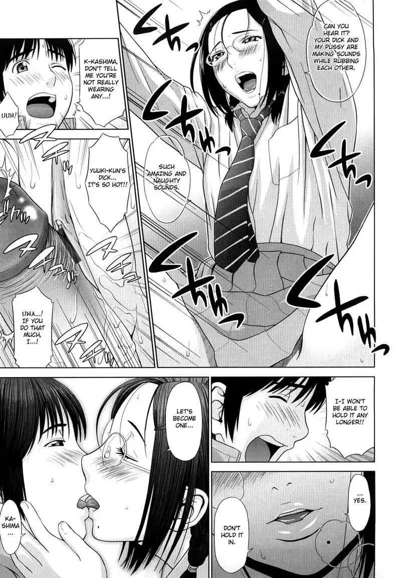 I Love! Chapter 6