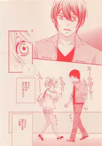 Zettai Renai Sweet 2012-10