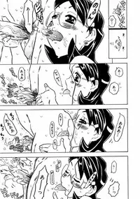 COMIC ino Vol.06 (2008-11)