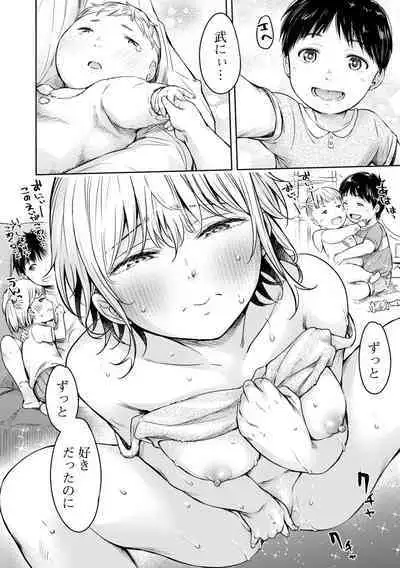 COMIC Shigekiteki SQUIRT!! Vol. 38