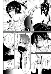 [Mantobi (Hashimoto)] Höchst Vertrag (Chuunibyou Demo Koi ga Shitai) [Digital]