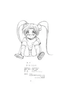 (C50) [RoriE-do (Saeki Takao)] PS 1-2-3 (Mahou Shoujo Pretty Sammy)