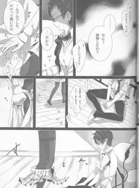 (C84) [Gensyokuhakoniwa (Kintoki)] Exodus 2 (Ao no Exorcist)