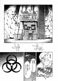 [Shibata Masahiro] Sarai Vol.10