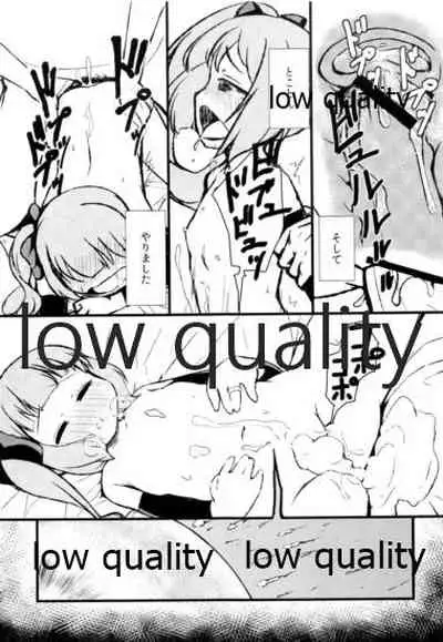 ちいさいおかあさん