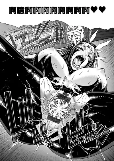 Animal Assort | 受男慾女．強制交配