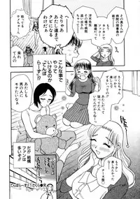 [Chiba Dirou] Happy Work