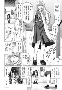 [Kabuki Shigeyuki] Sokuiki