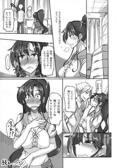 [真面目屋 (isao)] Getsu Ka Sui Moku Kin Do Nichi collection 1-11 [Chinese]