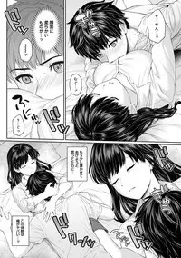 Sensei to Boku Ch. 1-7