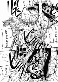 [Milk Koubou (Point Takashi)] Chichi Hime ♥ Gekitsuu! ~Kumon Shiki~