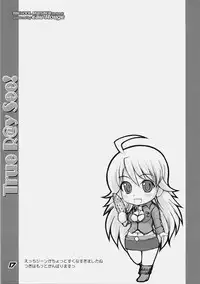 (C76) [eau-Rouge (Rikumoto Yoshiyuki)] True R@y See! (THE iDOLM@STER)