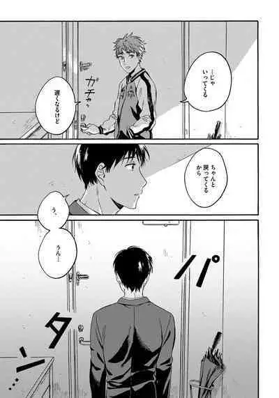 Noazami no Koi - The love of field thistle.