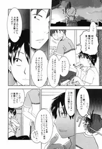 Hin-nyu v40 - Hin-nyu Course