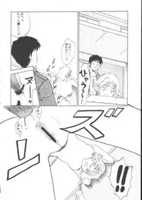 [Circle Lala_la (Nanohana Rara)] Pure Heart 1 (I"s)