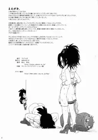[LoveRevo (Waguchi Shouka)] Love Love Honey Bee (Dragon Quest V)