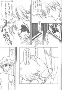 (C52) [NAS-ON-CH, St. Different (Various)] Druggers High!! VI (Various)