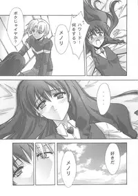 (C67) [BLUE GARNET (Serizawa Katsumi)] BLUE GARNET XVIII LOVERS (Mujin Wakusei Survive, School Rumble)