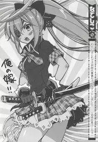 (C89) [CHIBIKKO KINGDOM (Kekocha)] CHIBIKKO KINGDOM Collection.01 (Various)