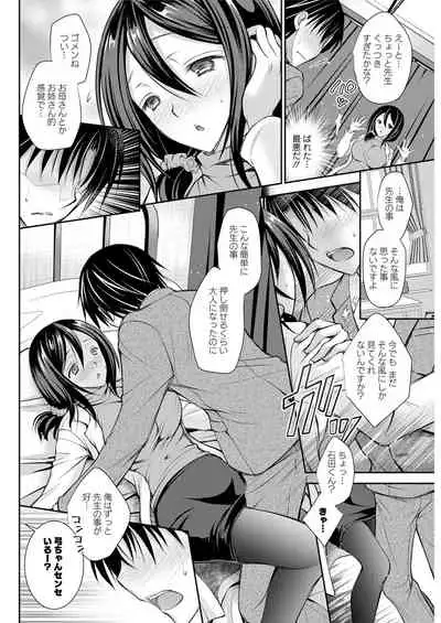 Action Pizazz 2020-02