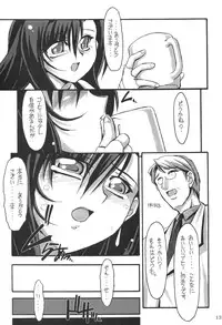 (C69) [NNZ DAN (Great Majin)] Limit Break vol. 1 (Final Fantasy VII)