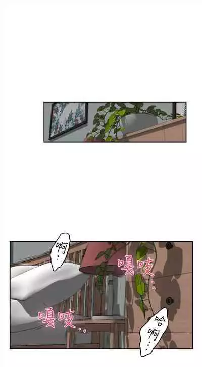 [週五] [龜足] S-Mate 1-89 官方中文（連載中）