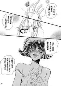 Model EX 2 (Improved Quality) (Final Fantasy)