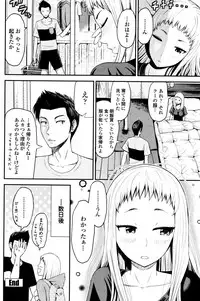 COMIC Penguin Club Sanzokuban 2015-12