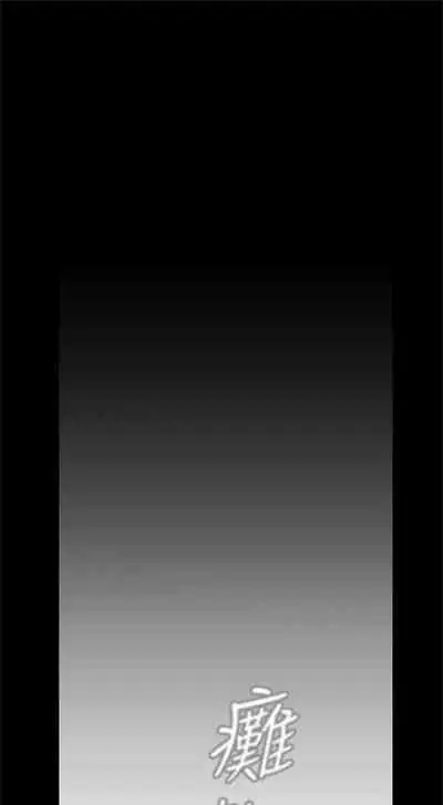 （週1）美麗新世界 1-73 中文翻譯 （更新中）