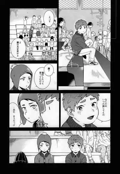 [Katamusubi] So much water so close to home (South Park)