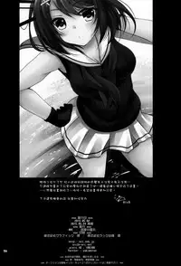 (COMIC1☆9) [ARC (Tamagawa Yukimaru)] Maya to Teitoku to Hokyuu Jijou (Kantai Collection -KanColle-) [Chinese] [空気系☆漢化]