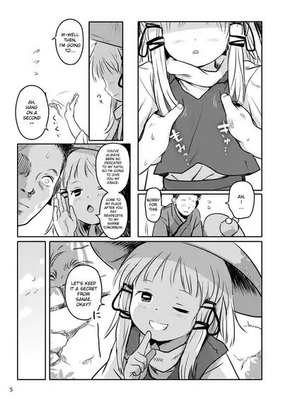 [Komanest (Cock Robin)] Oyurushio! Suwako-sama! | Forgive me! Suwako-sama! (Touhou Project) [English] [Catalyst] [Digital]