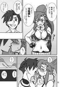 [Graf Zeppelin (Ta152)] Eternal Shot BOMBERS!!! (Tengen Toppa Gurren Lagann)