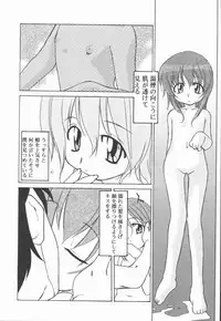 [Kohichi Akikawa] Infinity