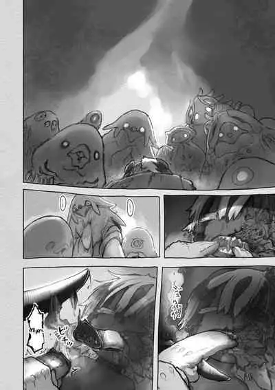 Made in Abyss #57 - Value [NarehateScans]