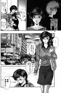 [Amano Hidemi] Pheromone